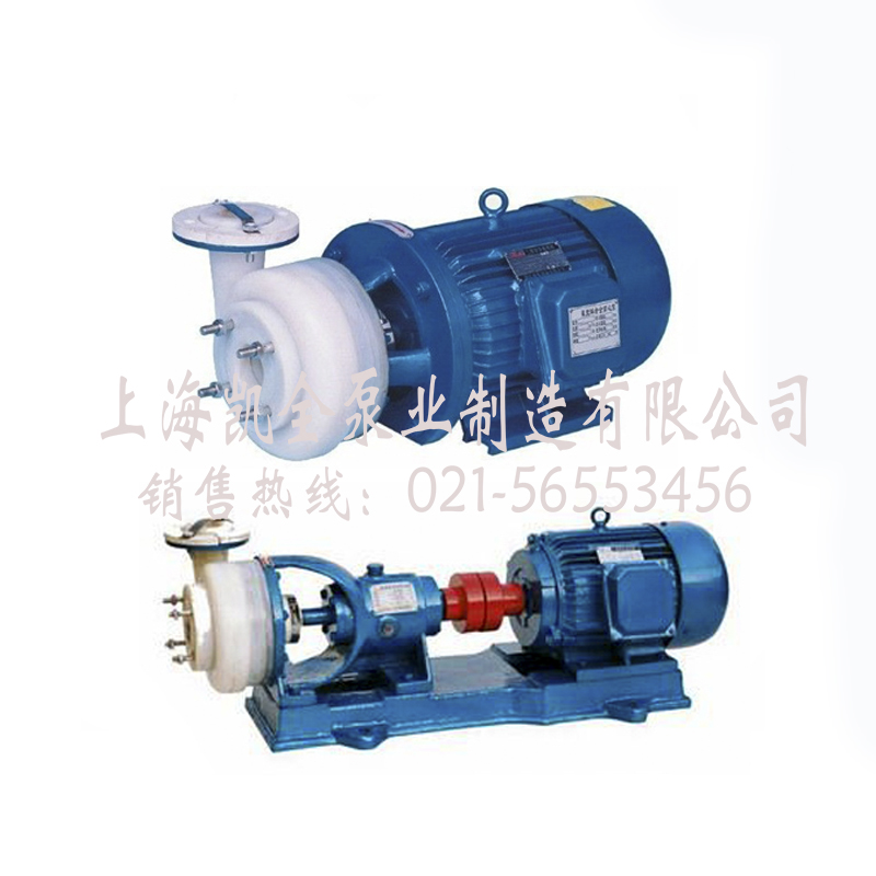 上海凱全泵業(yè) 上海凱全泵業(yè)